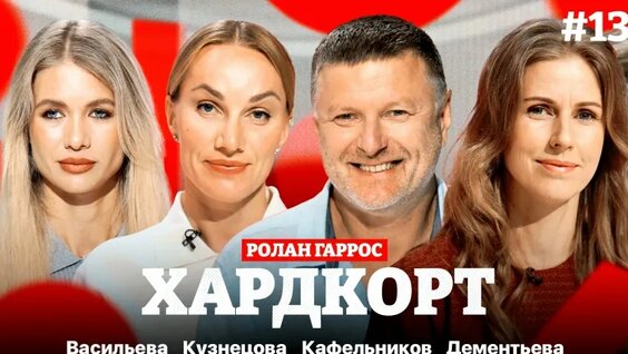 Елена Дементьева VK Видео