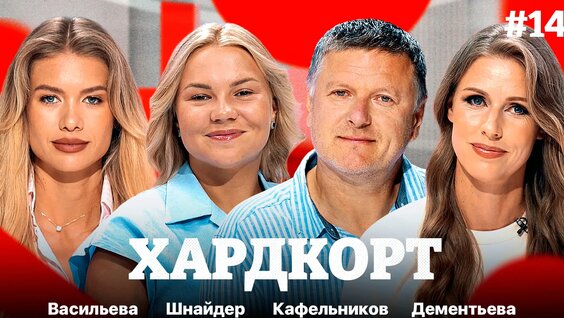 Елена Дементьева VK Видео