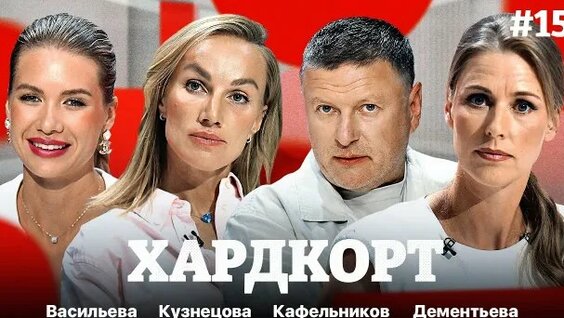 Елена Дементьева Rutube