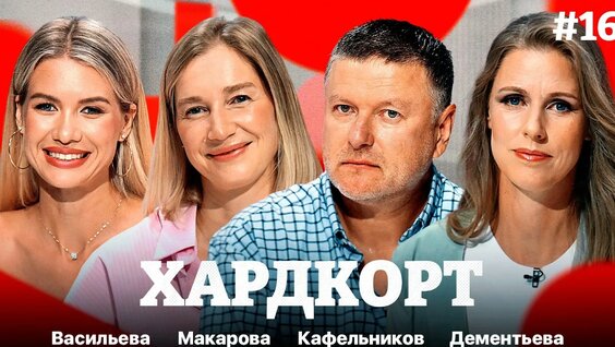 Елена Дементьева YouTube