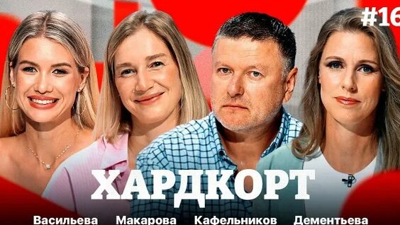 Елена Дементьева Rutube
