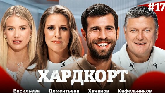 Елена Дементьева YouTube