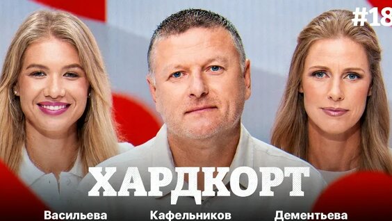 Елена Дементьева VK Видео
