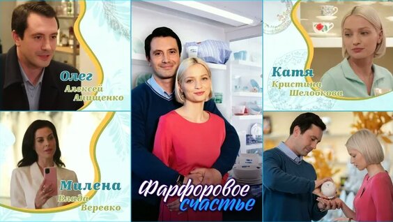 Елена Дементьева VK Видео