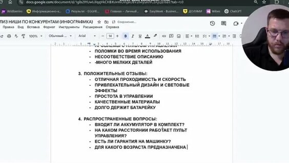 Елена Дементьева VK Видео