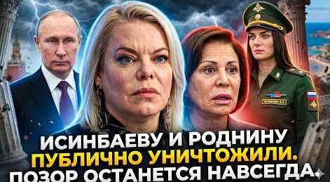 Елена Исинбаева YouTube
