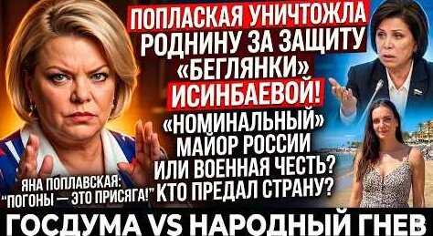 Елена Исинбаева YouTube