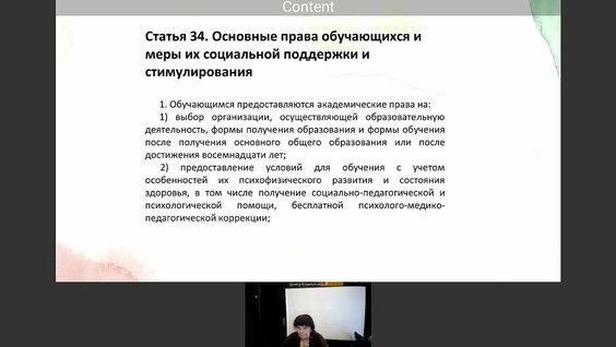 Елена Корнеева VK Видео