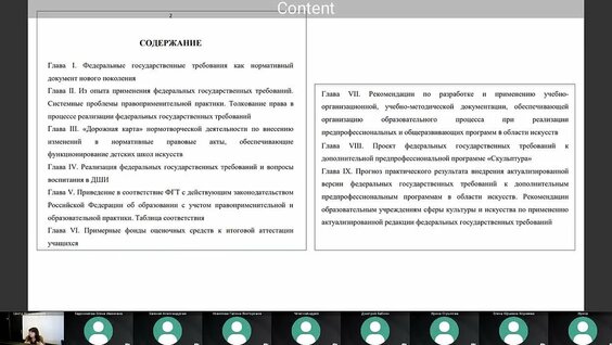 Елена Корнеева VK Видео