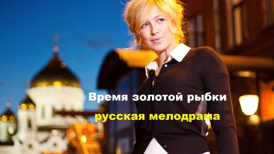 Елена Ксенофонтова VK Видео