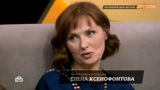 Елена Ксенофонтова VK Видео