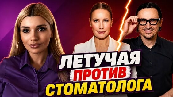 Елена Летучая VK Видео