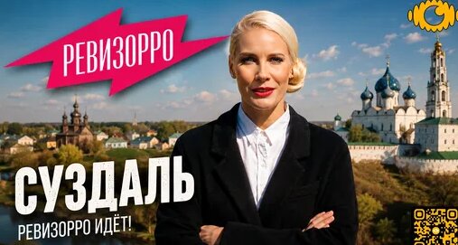 Елена Летучая Дзен