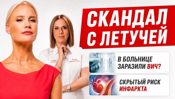 Елена Летучая VK Видео