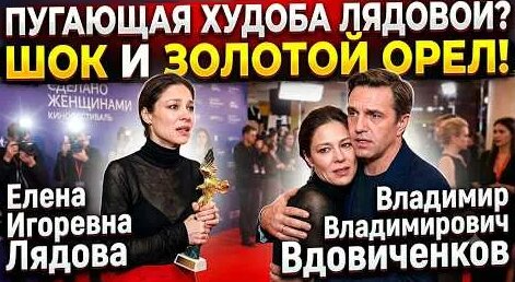 Елена Лядова YouTube