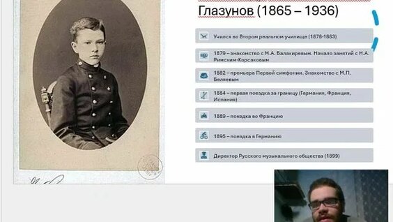 Елена Лядова Rutube