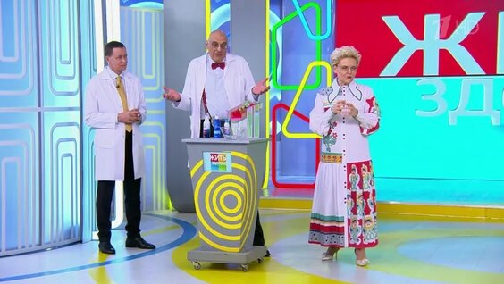 Елена Малышева VK Видео