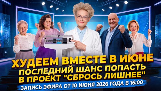 Елена Малышева VK Видео