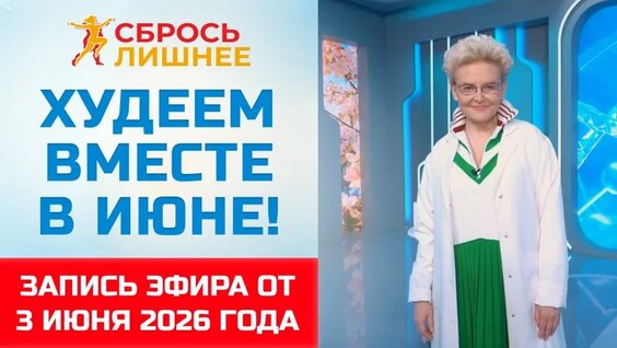 Елена Малышева Mail.ru