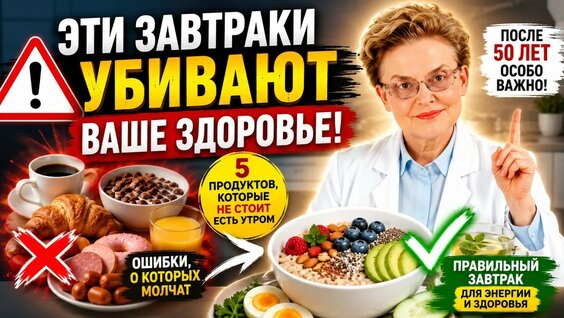 Елена Малышева YouTube