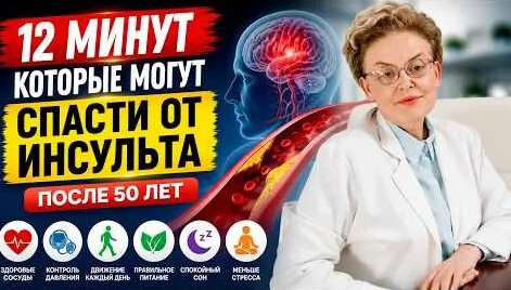 Елена Малышева YouTube