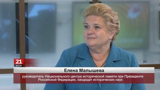 Елена Малышева Rutube