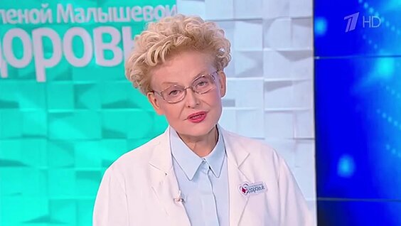 Елена Малышева VK Видео