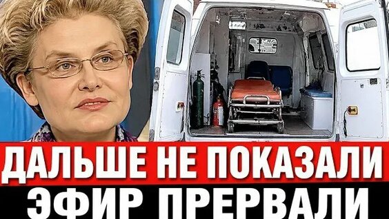 Елена Малышева VK Видео