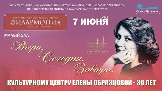 Елена Образцова VK Видео