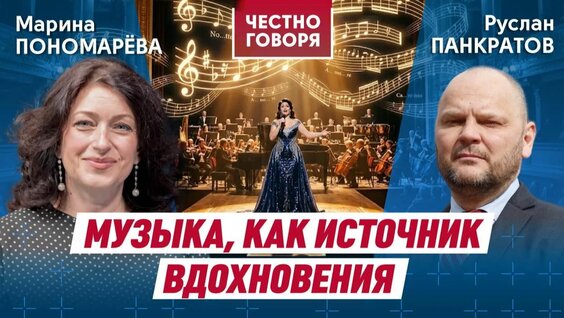 Елена Образцова Rutube