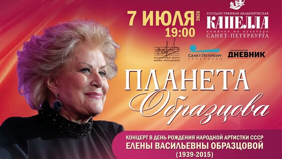 Елена Образцова VK Видео