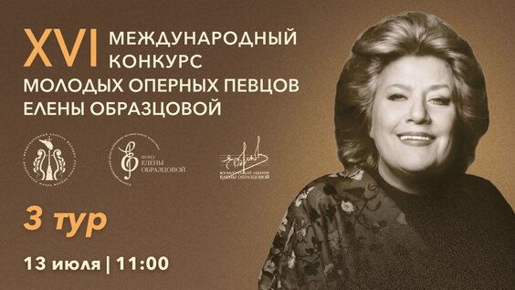 Елена Образцова VK Видео