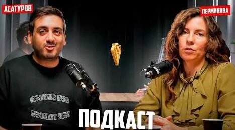 Елена Перминова YouTube