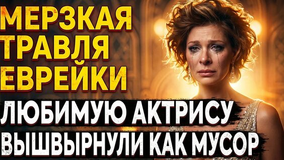 Елена Подкаминская YouTube