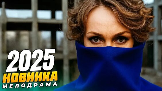 Елена Подкаминская VK Видео
