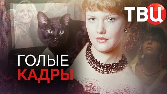 Елена Проклова VK Видео