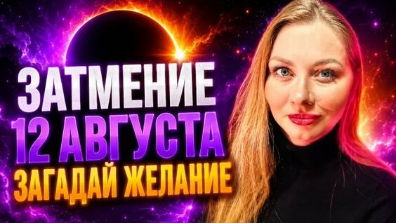 Елена Проклова Rutube