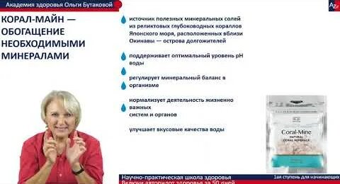 Елена Радионова YouTube