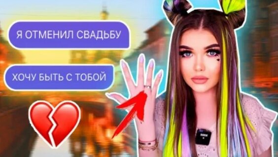 Елена Райтман VK Видео