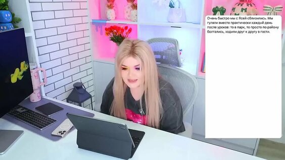 Елена Райтман VK Видео