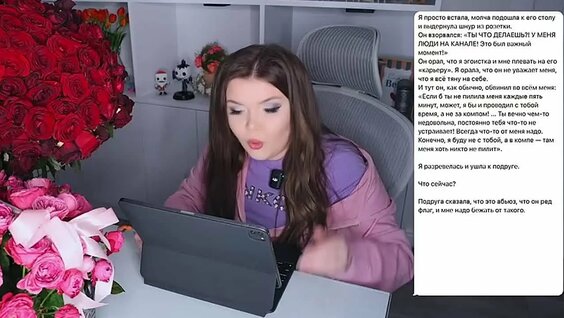 Елена Райтман VK Видео