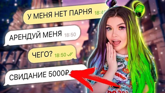 Елена Райтман VK Видео