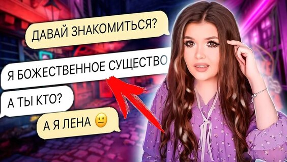 Елена Райтман VK Видео