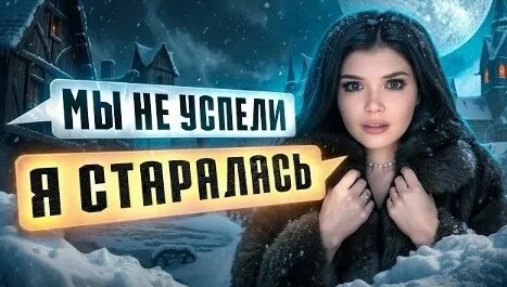 Елена Райтман VK Видео