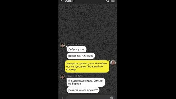 Елена Райтман VK Видео