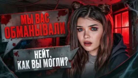 Елена Райтман Rutube