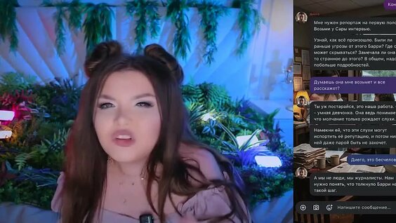 Елена Райтман VK Видео