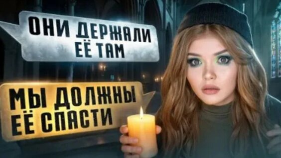 Елена Райтман Rutube