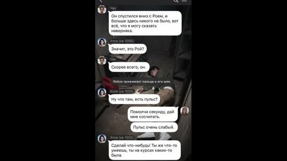 Елена Райтман VK Видео