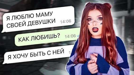 Елена Райтман VK Видео